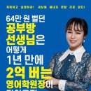 위즈덤영어교습소 - 안산시 단원구 광덕동로 61 | 위즈덤영어교습소