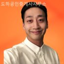 전원 부동산 중개인 사무소 | 부산부동산 도하공인중개사사무소 상담 후기