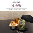 오앤와이 이미지