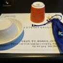 전주명가 이미지