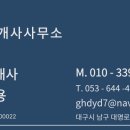 수성4가 행정복지센터 이미지