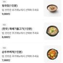오울식당