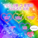 뽑스 | 7월에 쓰는 25년 6월 일기