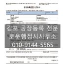 로운행정사사무소 이미지