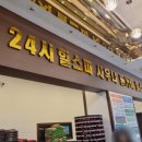 관저힐스파 이미지