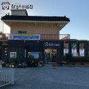 참조은환경 이미지