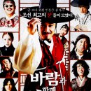 풍문공조 이미지