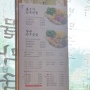 국선생 냉면 이미지