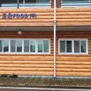 주식회사신성물산