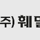 훼밀리팜 이미지