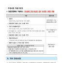 한국산업안전보건공단대구광역본부 이미지