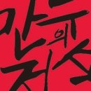만두의정석 네이버블로그