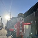 주공코끼리슈퍼 이미지