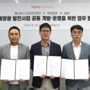 현대카 태양광발전소 | 휴맥스모빌리티 하이파킹, 주차장 인프라가 태양광 발전소 된다