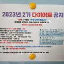 커브스 매탄클럽 이미지