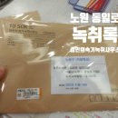법무사김영준사무소