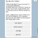 이종수의 즐거운 노래세상 | 영유아 영어 : 엄마표 영어는 즐거운 노래로 스너글 잉글리시 스너글톡 베이비