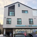 GS25 영종예스점 | 영종도 바베큐 숙소 인플로라 5인 내돈내산 후기