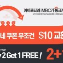 블랙아이2 이미지