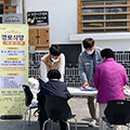 춘수정 경로식당 이미지