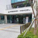 내곡동주민센터 이미지