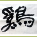 계림농원 이미지