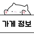 신짬 이미지