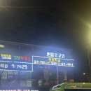 옥수목욕탕 이미지