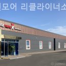 모던앤모어