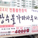 장수사우나 이미지