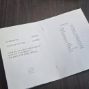 195-2-000039 | 데이트 장소 추천 울산 달동 이자카야, 달동 야키토리 여운 후기 🍡