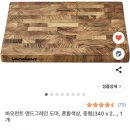 진량세탁할인마트 | 와이케이 쇼핑아울렛 _ 국내 최저가 마트 할인매장 : 추천템 가격비교 쇼핑 후기