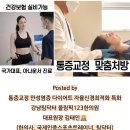 팀닥터 네이버블로그
