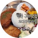 쌍용자동차 구미서비스프라자 이미지