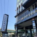 초원농원 | 한우등심불고기 19,500원 할인 재방문 후기 초원농원 삼락본점