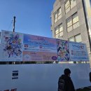 붐붐 | 260118) 니지 붐붐비 라이브 2일차 후기