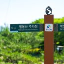 표정을 담는 사진사 - [동서트레일 4구간] - Photo Sketch-2nd 이미지