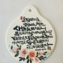 늘가공방 이미지