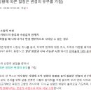 변형 복사본?!!~++ 이미지