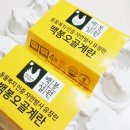 백봉농장 | 백봉설원 영월 백봉오골계 농장 계란 완벽한 삶은계란 후기