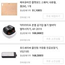 더톤