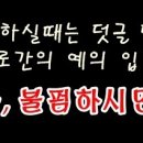 공주코지테마펜션 네이버블로그