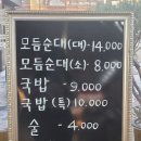 짝꿍먹거리 네이버블로그