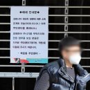 학운동행정복지센터 뉴스1
