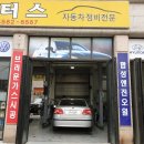 흥부카모터스 | 2007년식 사브 9-3 판매후기