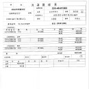 신포주유소 이미지