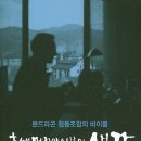 청년가치협동조합 이미지