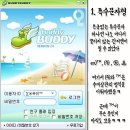 버디버디 이미지