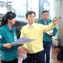 재난문자방송시스템(CBS) 이미지