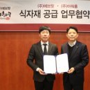 전통물류㈜ 동행미디어 시대